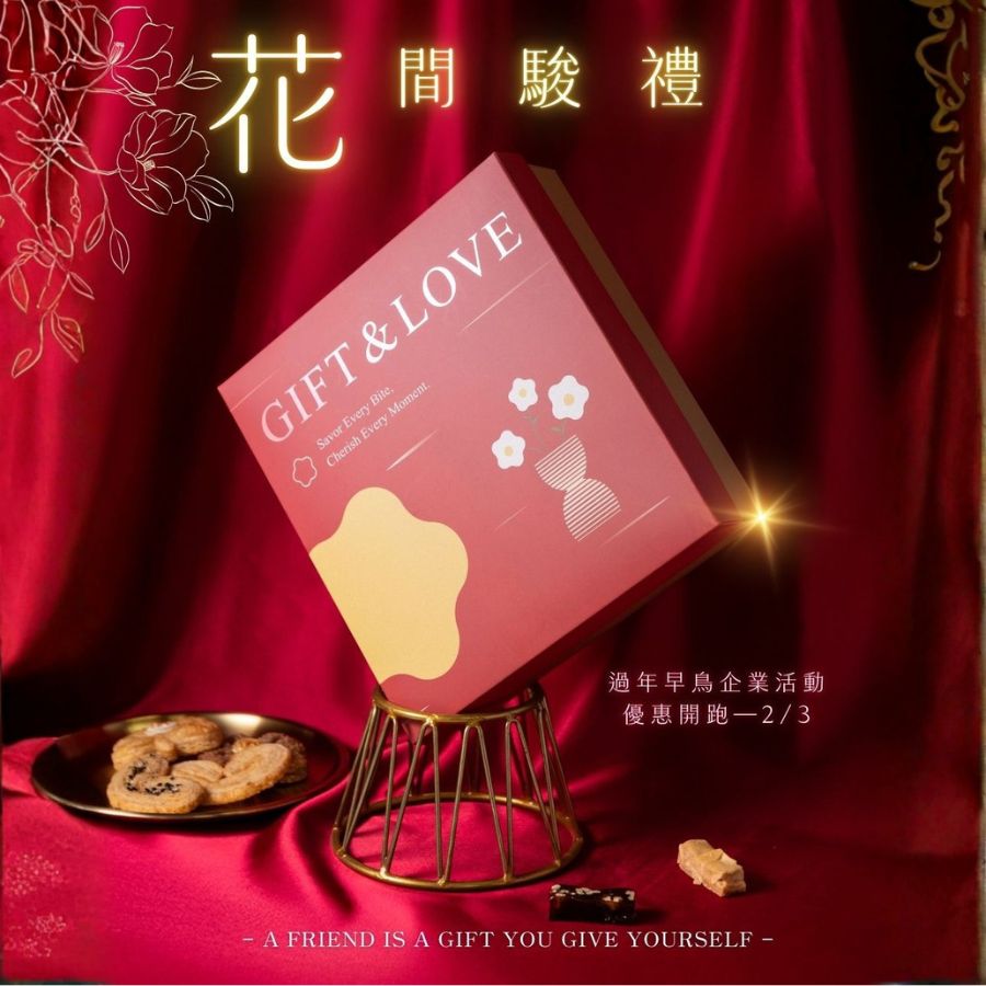 豐躍．Prosperous Ascent